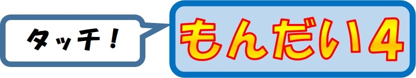 前橋警察署の画像2