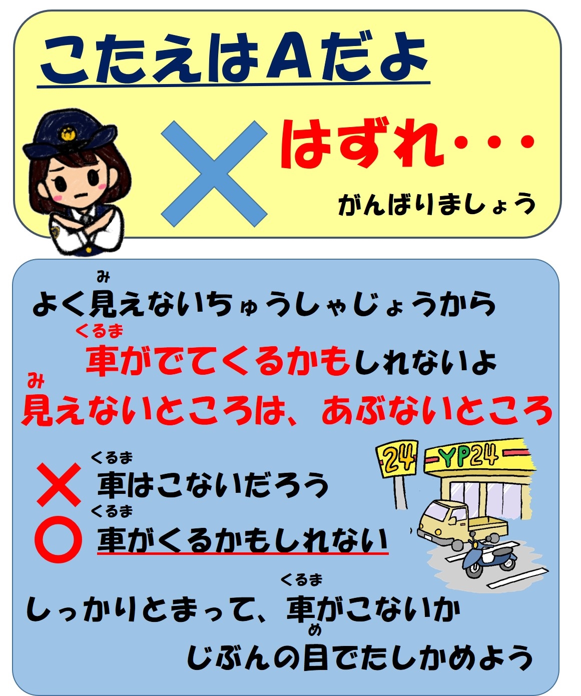前橋警察署の画像1