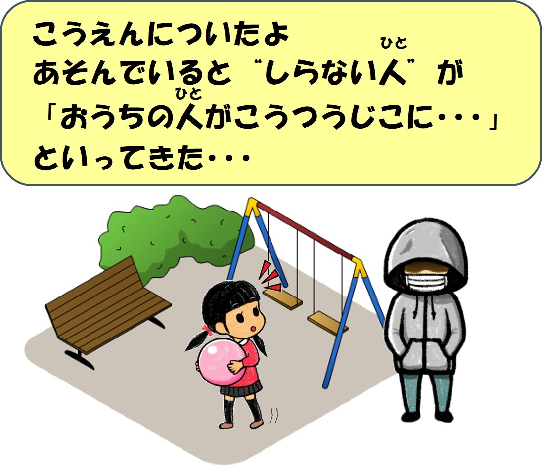 前橋警察署の画像1