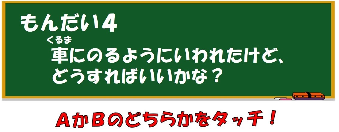 前橋警察署の画像2
