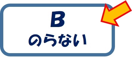 前橋警察署の画像4