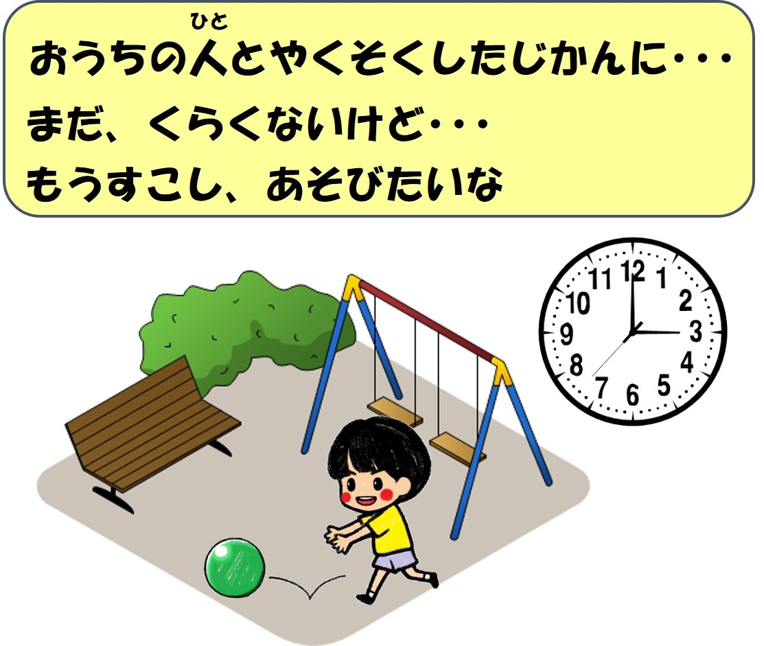 前橋警察署の画像1