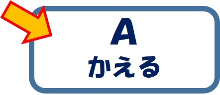 前橋警察署の画像3