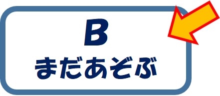 前橋警察署の画像4