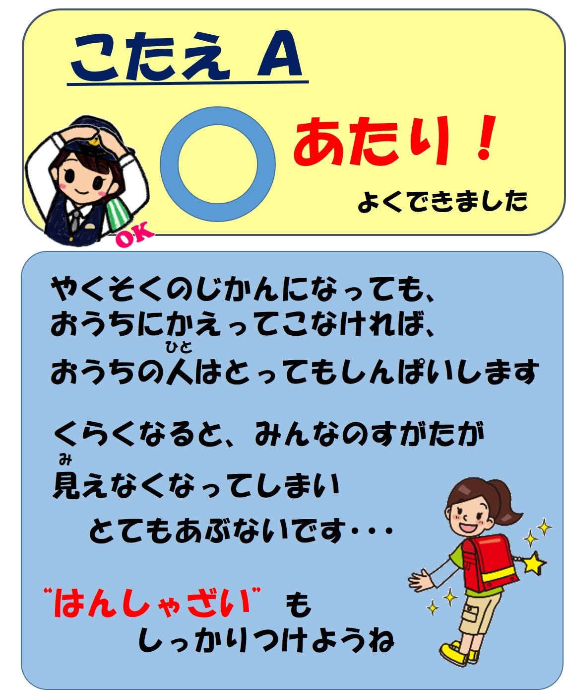 前橋警察署の画像1