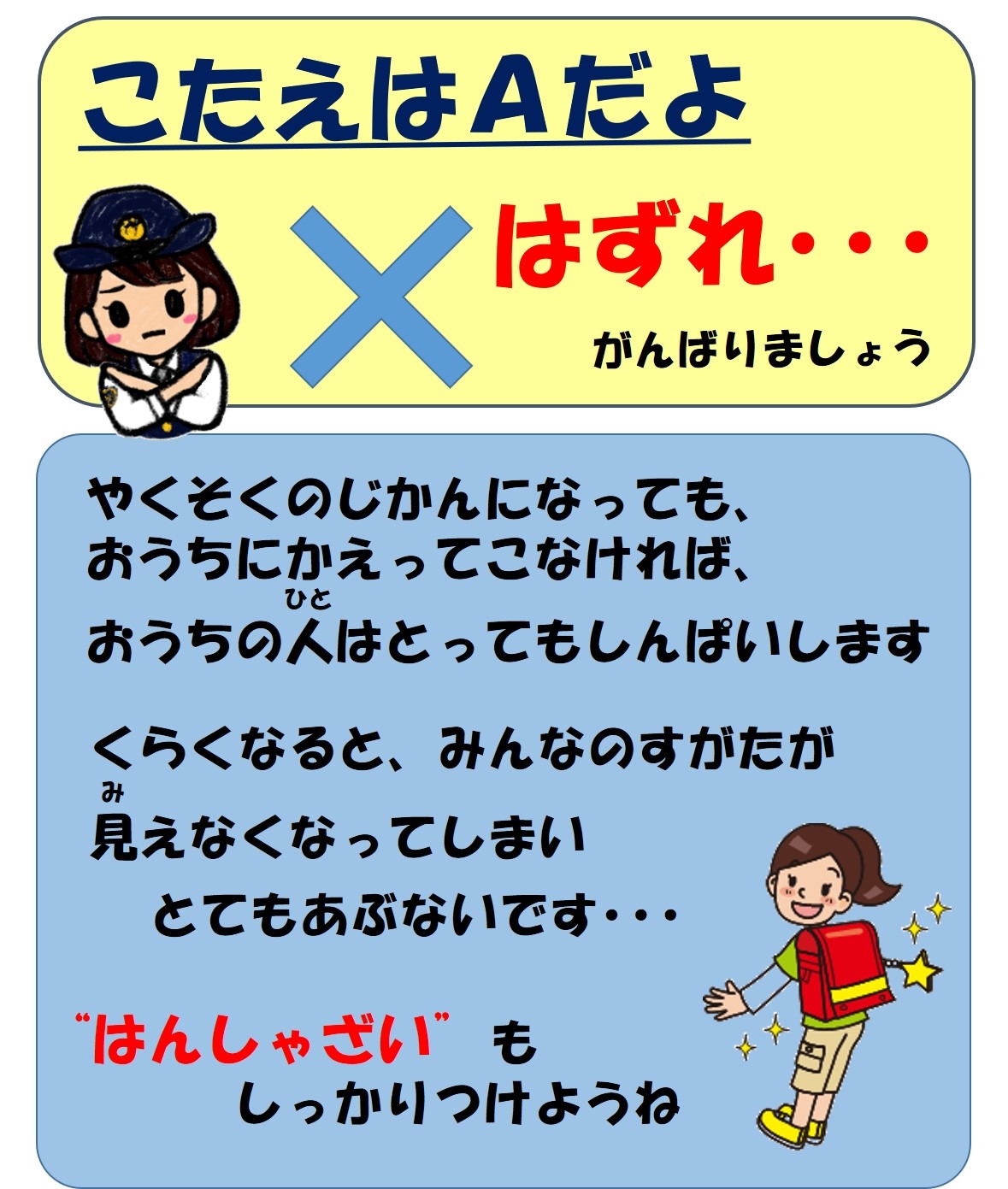 前橋警察署の画像1