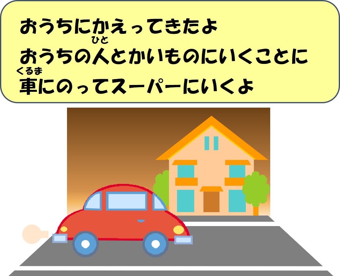 前橋警察署の画像1