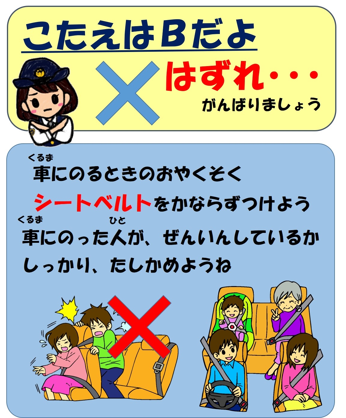 前橋警察署の画像1