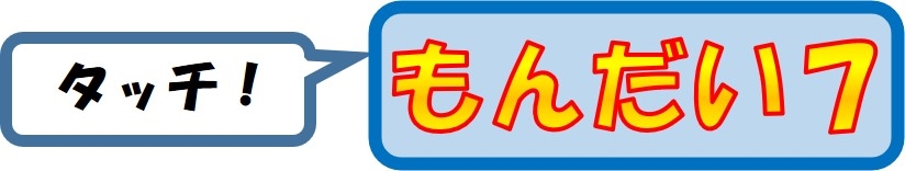 前橋警察署の画像2