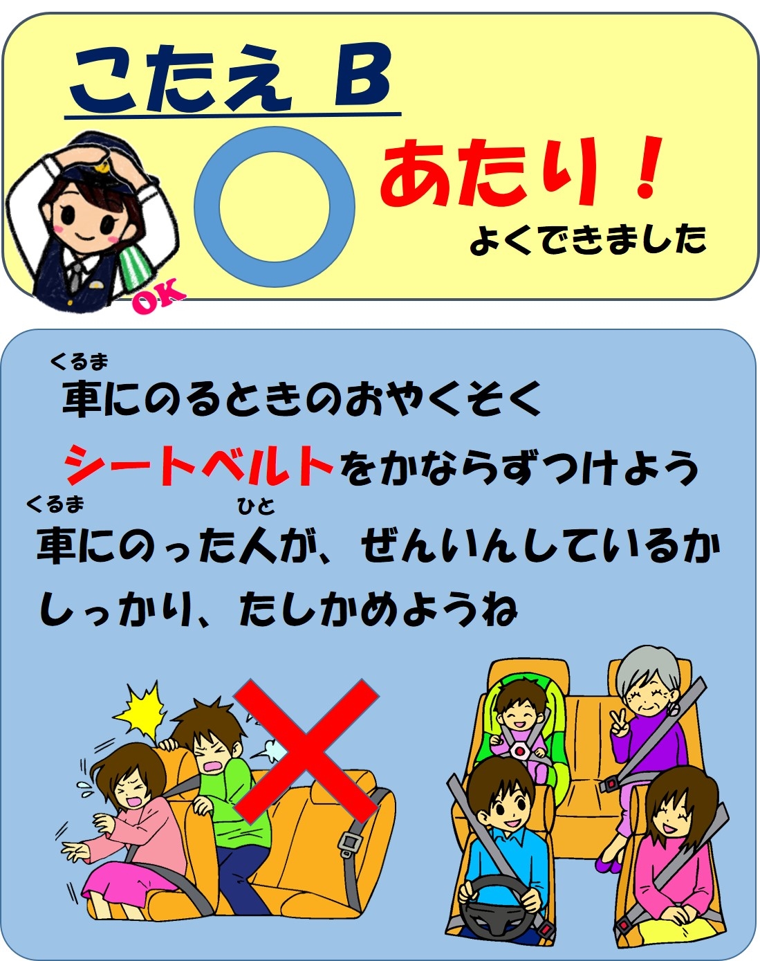 前橋警察署の画像1