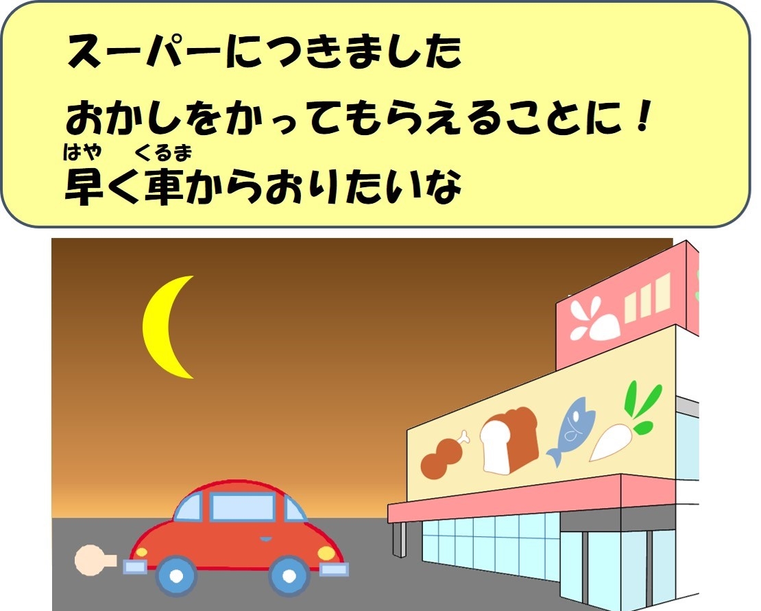 前橋警察署の画像1