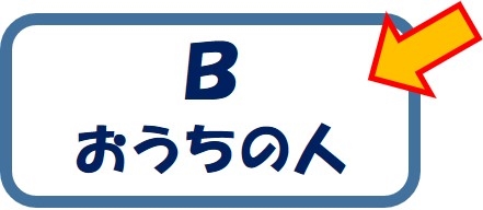 前橋警察署の画像4
