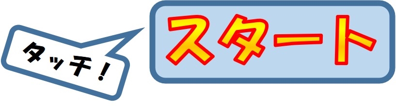前橋警察署の画像2