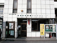 高崎駅東交番の画像
