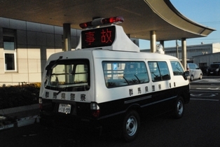 交通事故捜査車の画像