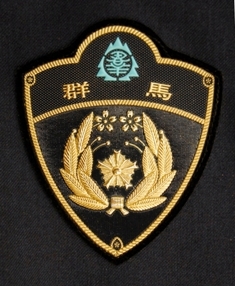 群馬県紋章の画像