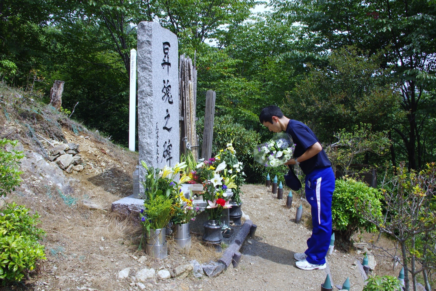 御巣鷹の尾根山岳訓練の画像2