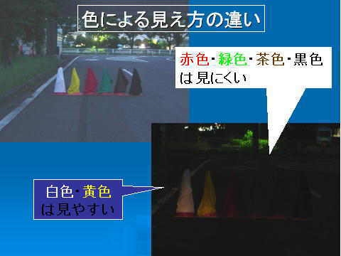 服装による見え方の違いの画像5