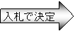 矢印の画像