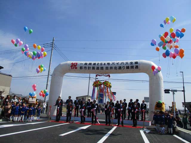 平成30年3月18日に開通した都市計画道路　吉井北通り線の開通式の写真