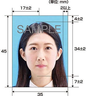 パスポート写真の規格の図画像