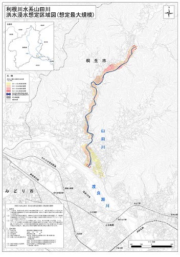 山田川　浸水想定区域図画像