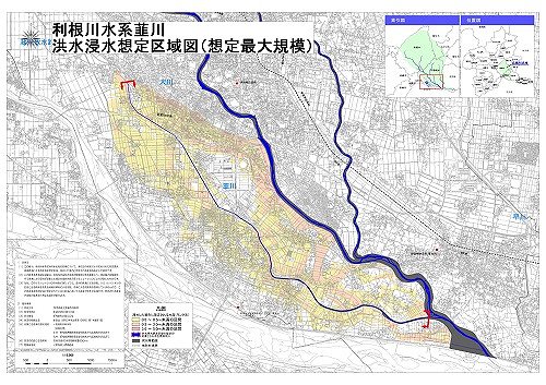 韮川　洪水浸水想定区域図画像