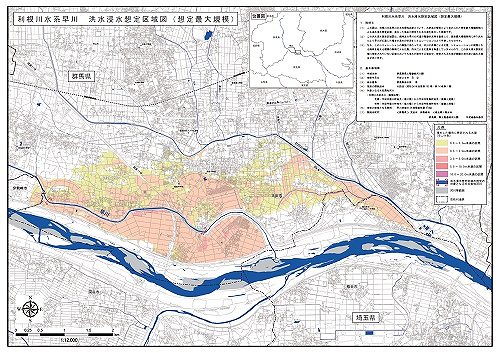 早川 洪水浸水想定区域図イメージ画像