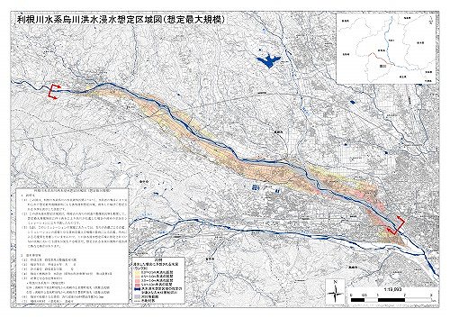 烏川　洪水浸水想定区域地図イメージ画像