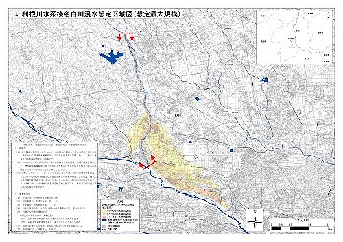榛名白川　洪水浸水想定区域図イメージ画像