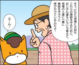 どろんっ子新聞8－１０イラスト