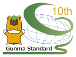 Gunma Standard　10th ロゴマーク画像