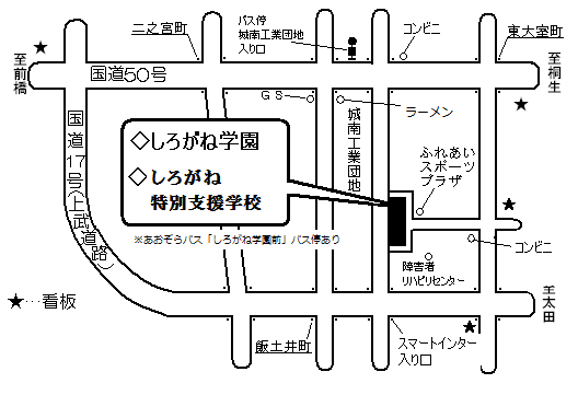 しろがね学園案内図画像