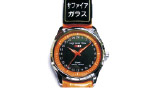 24時間ウオッチ