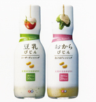 写真：SOY Beauty ドレッシングシリーズ　(豆乳びじんシーザー・おからびじん白ごま）