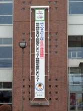 富岡合同庁舎の写真