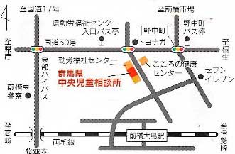 中央児童相談所の案内図画像