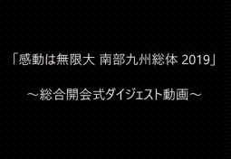 動画のイメージ画像