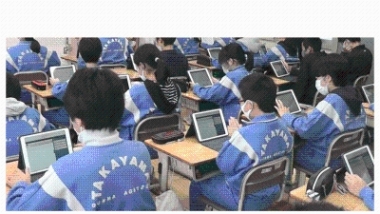 高山小学校でのICTを活用した授業の写真