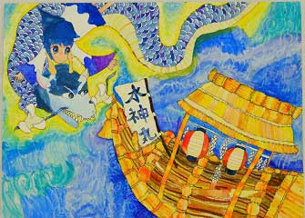 「水神丸と人々を守る水神様」の画像