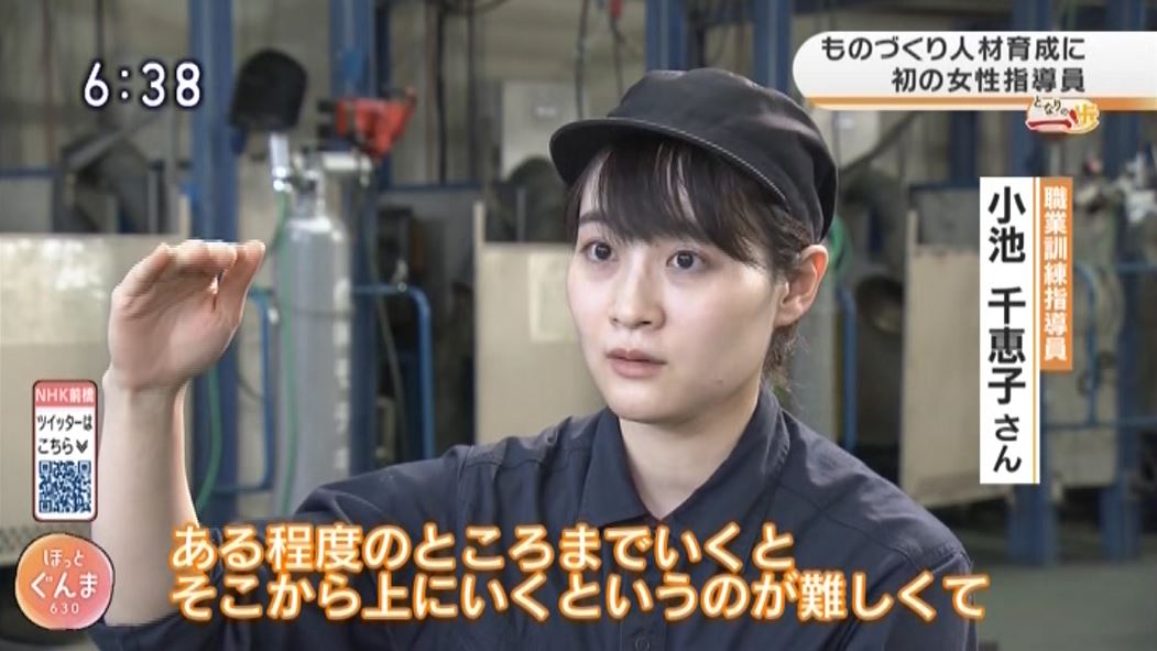 小池指導員の画像