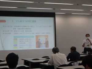 ぐんま環境学校（エコカレッジ）第7回講義「食品ロス・環境にやさしい買い物スタイルについて」の画像