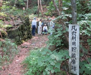 ぐんま環境学校（エコカレッジ）第2回目 実習「自然観察」の画像