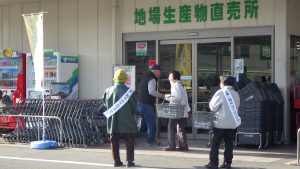 スーパー丸幸宮本店におけるレジ袋削減店頭啓発の画像2