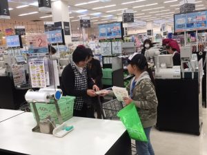 イオン太田店における店頭啓発活動の画像1