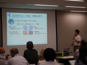 ぐんま環境学校（エコカレッジ）第1回目 高崎経済大学飯島教授による講義の画像