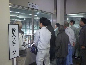 ぐんま環境学校（エコカレッジ）第9回目 桐生市清掃センターの施設見学の画像