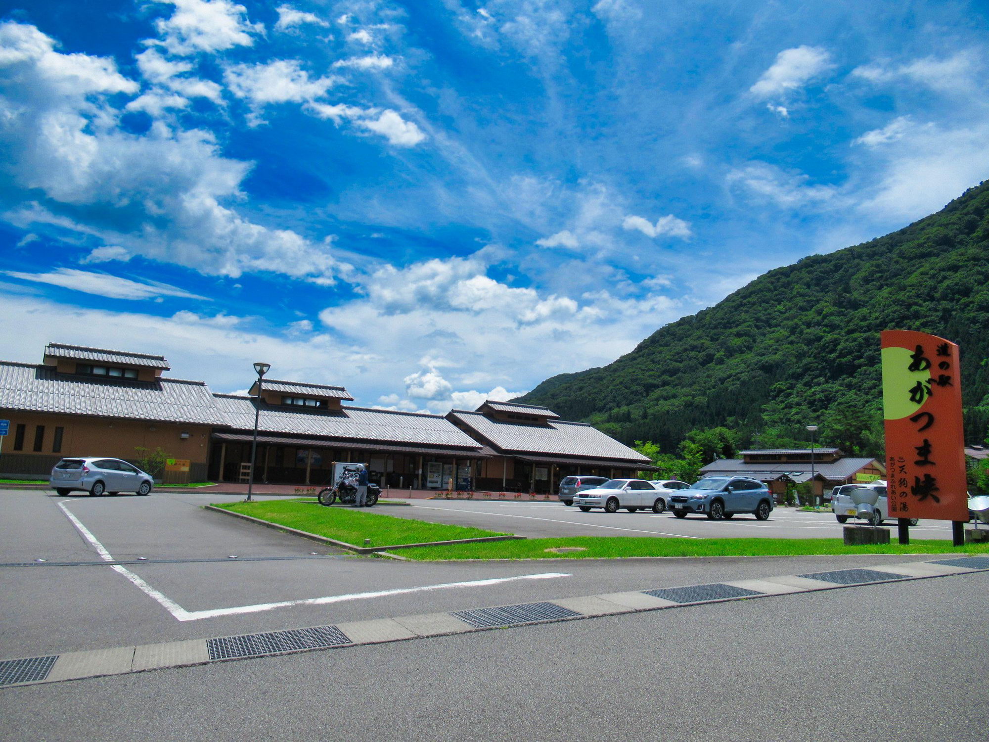 道の駅あがつま峡の画像5