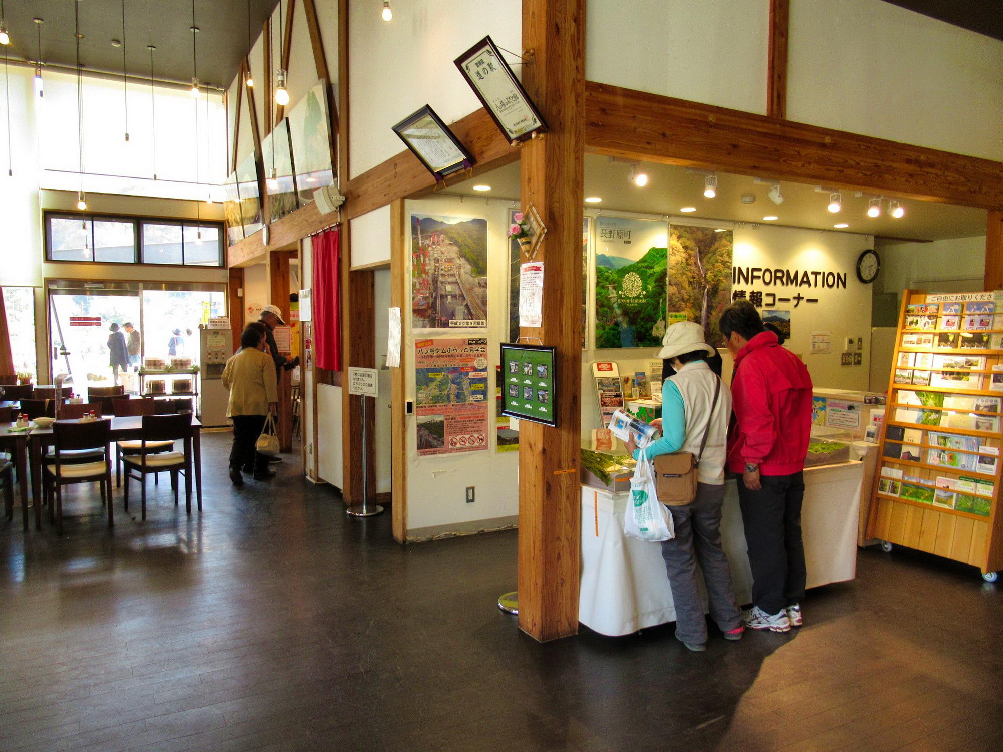 道の駅八ッ場ふるさと館の画像2