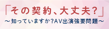 内閣府男女共同参画局提供バナー（内閣府男女共同参画局）